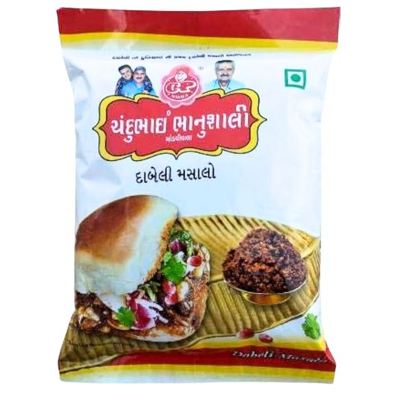 Dabeli Masala, Chandubhai Kutch Dabeli Masala (250gm x 2)